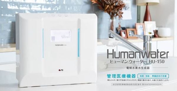 Lọc Nước Điện Giải OSG Human Water HU-150