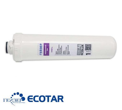 Lõi Số 1 - CBC Ecolux