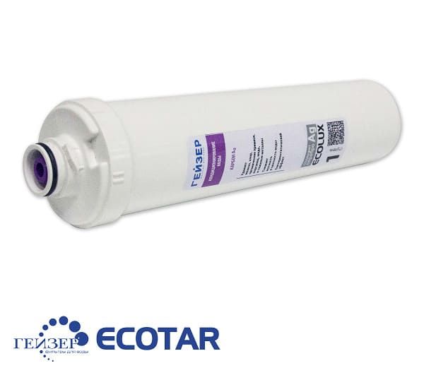 Lõi Số 1 - CBC Ecolux