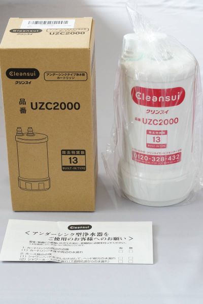 Lõi lọc Cleansui UZC2000