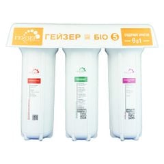 Máy Lọc Nước Geyser Bio 5
