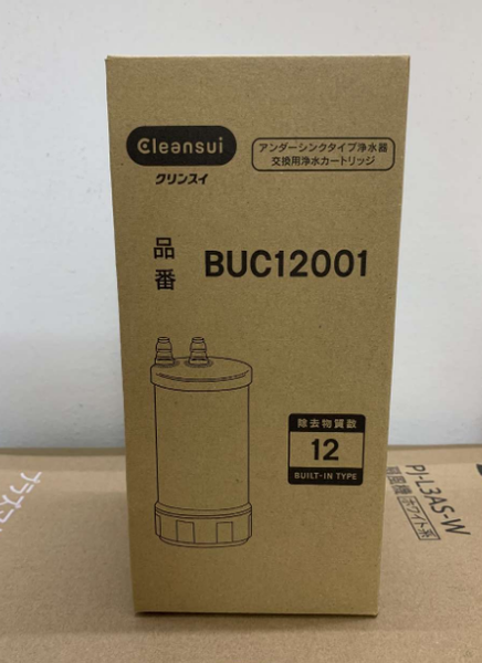 Lõi lọc Cleansui BUC12001 (UZC2000)