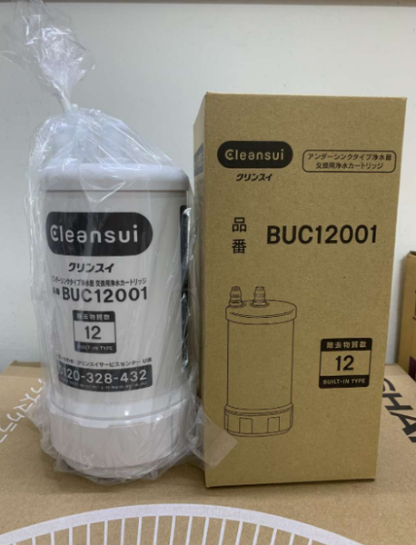 Lõi lọc Cleansui BUC12001 (UZC2000)