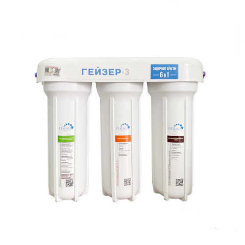 Máy Lọc Nước Nano Geyser 3