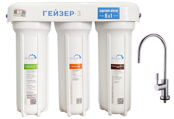 Máy Lọc Nước Nano Geyser 3