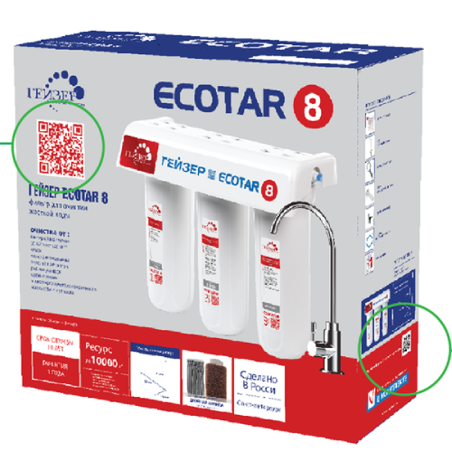 Máy Lọc Nước Geyser Ecotar 8 - Auto UV - ion canxi