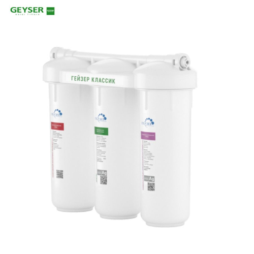 Máy Lọc Nước Nano Geyser Ecotar Classic