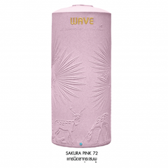 Bồn Nước Kháng Khuẩn THE PALM 1500L - Hồng Sò