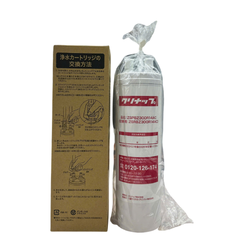 Lõi Lọc Cleansui ZSRBZ300R14AC (UHC3000)