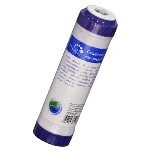 Lõi Lọc Geyser GAC - Than Hoạt Tính