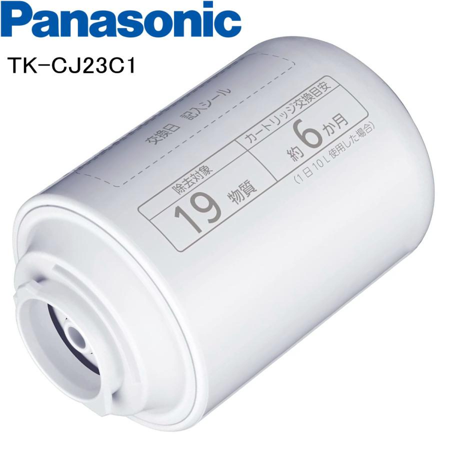 Lõi Lọc Nước Panasonic TK-CJ23C2