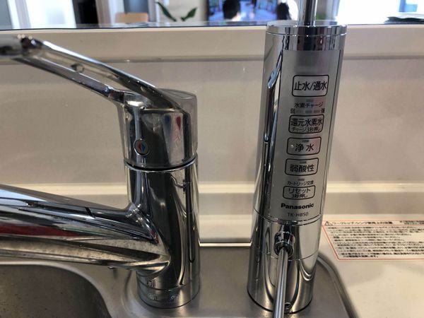 Lọc Nước iON Kiềm Panasonic TK-HB50-S