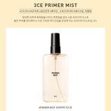  3CE XỊT KHÓA NỀN PRIMER MIST 
