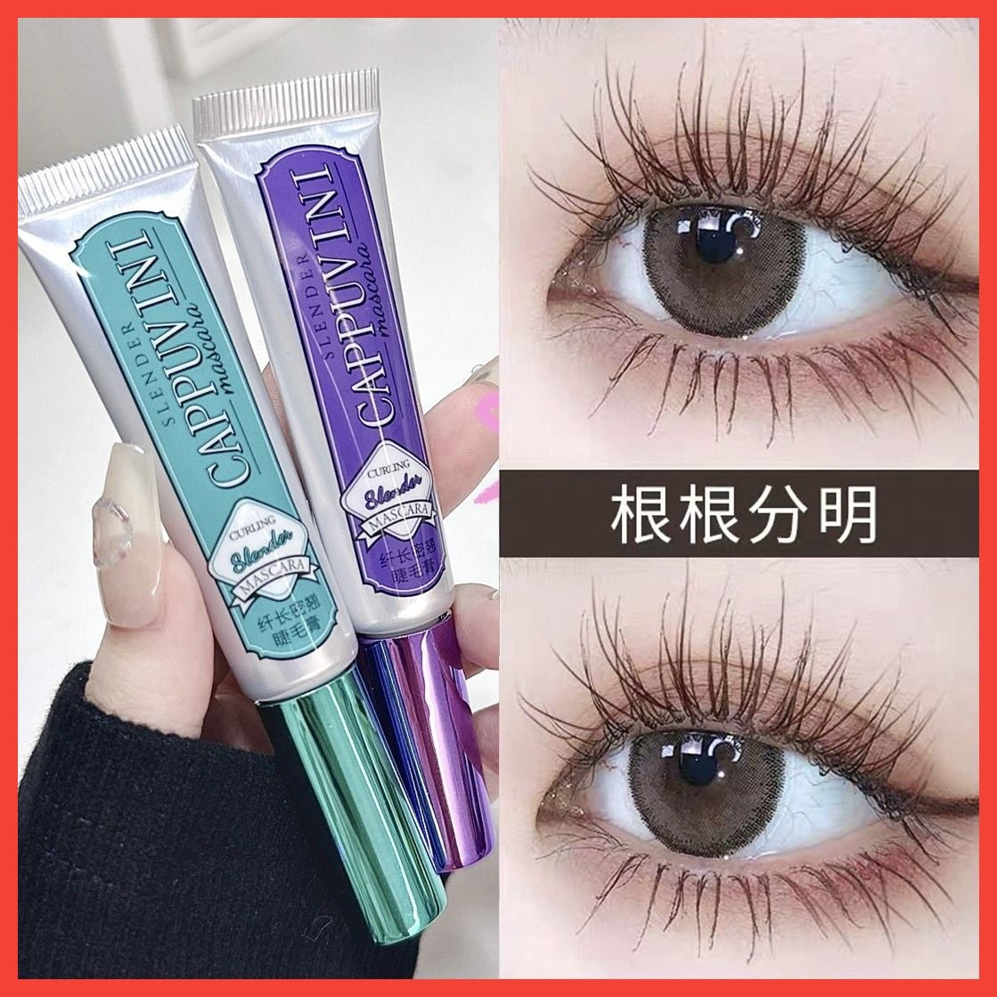  Slender set 2 cây mascara nâu và đen vô cùng tiện lợi cho các nàng đến từ thương hiệu Cappuvini 