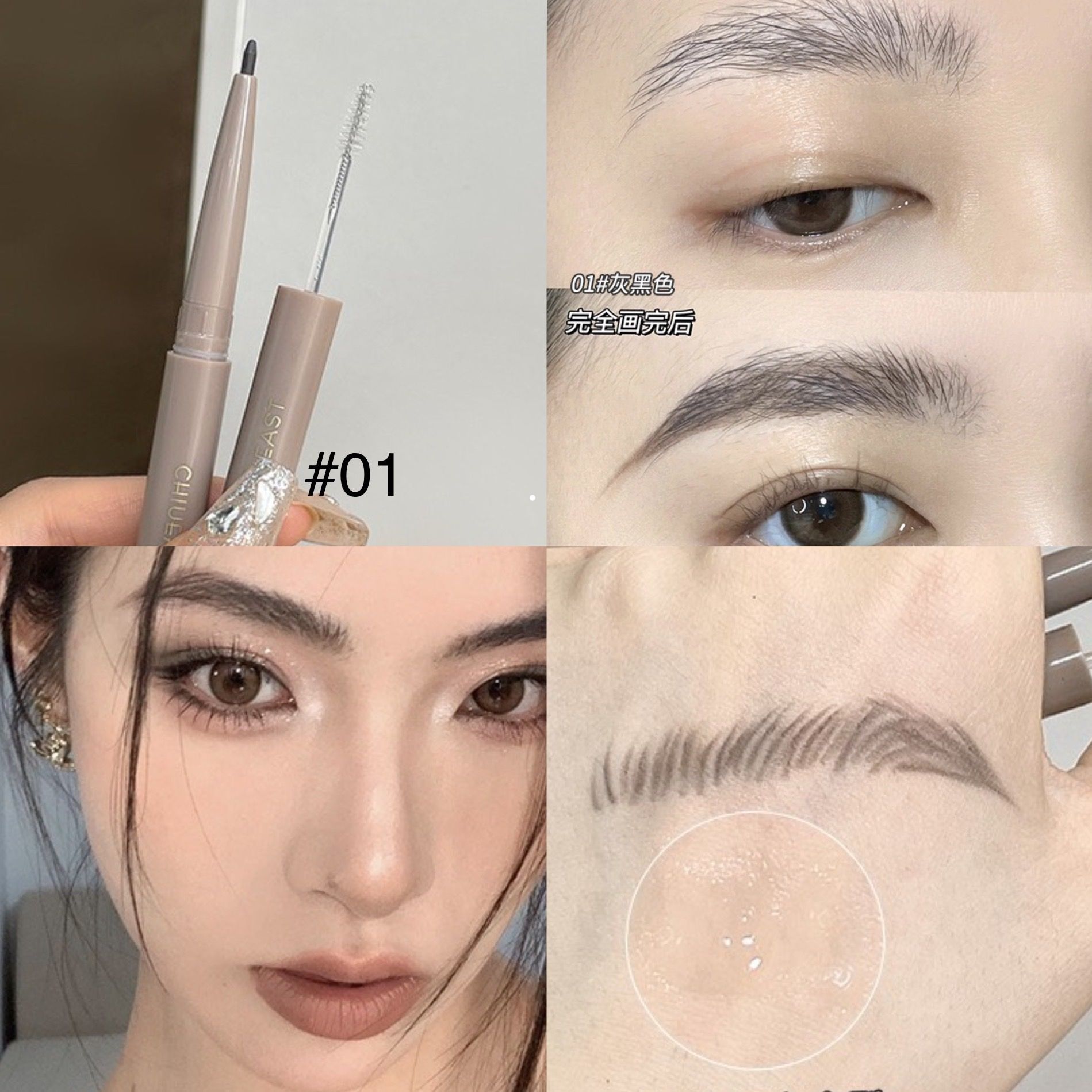  Eyebrow pencil chì mày ngang 2 đầu siêu tiện lợi thương hiệu Chiueast 