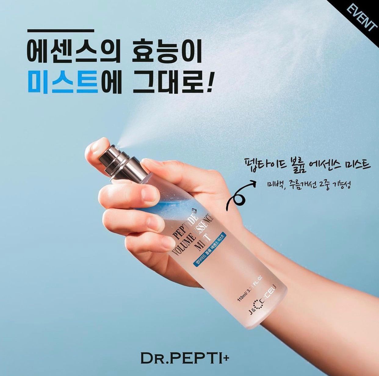  PEPTIDE XỊT KHOÁNG DR PEPTI 