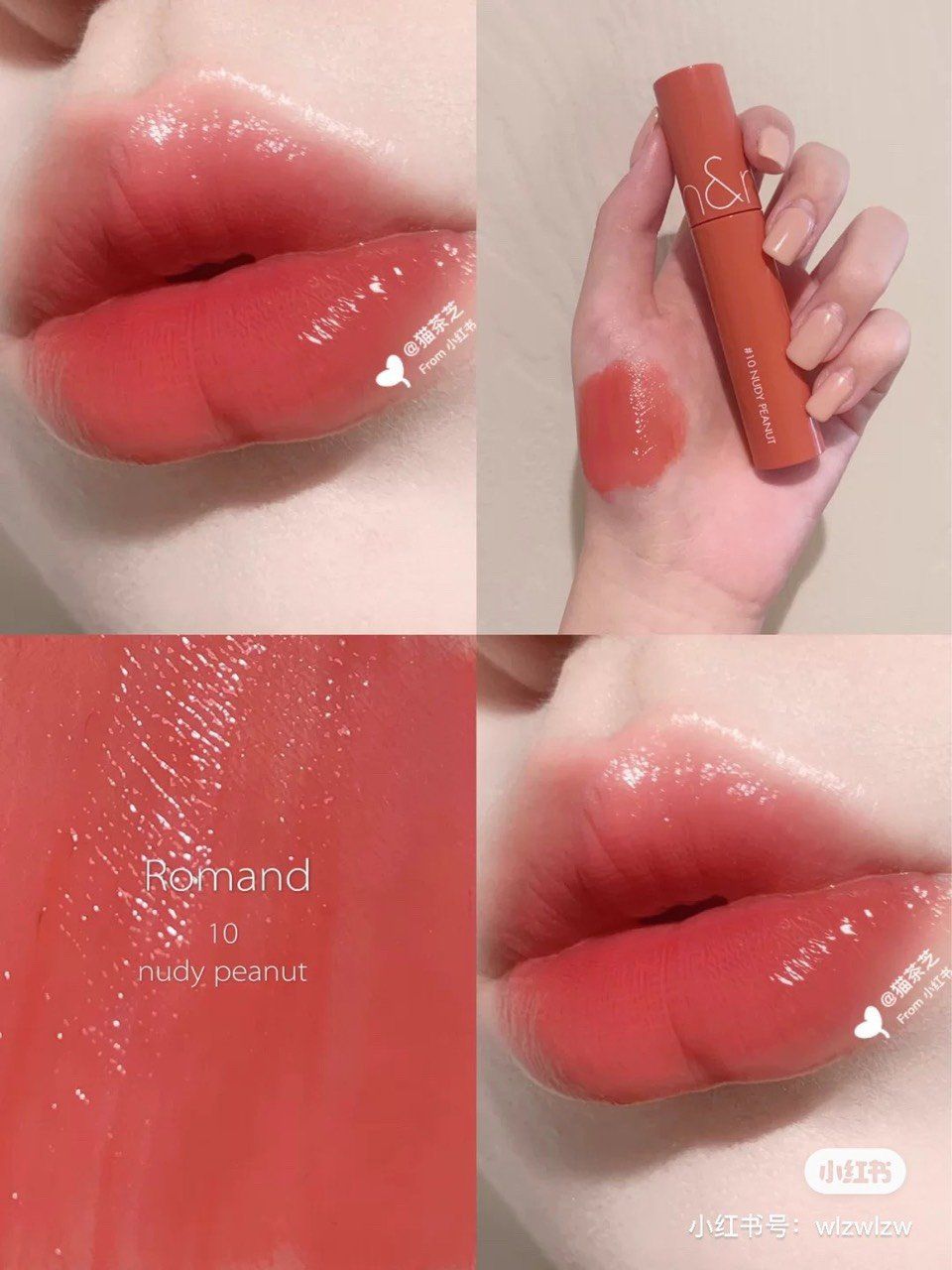  SON ROMAND JUICY LASTING TINT 