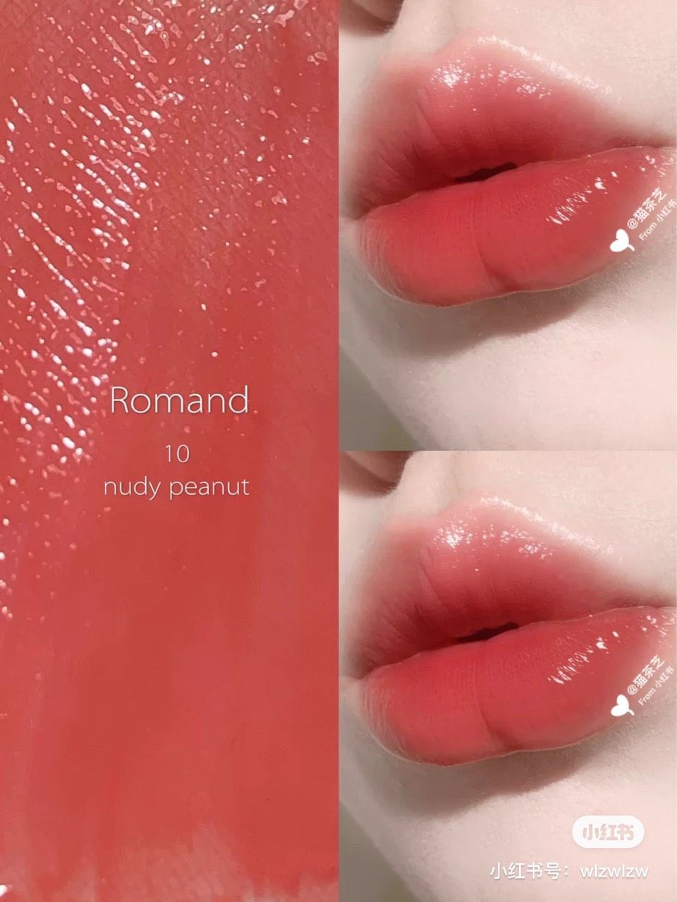  SON ROMAND JUICY LASTING TINT 