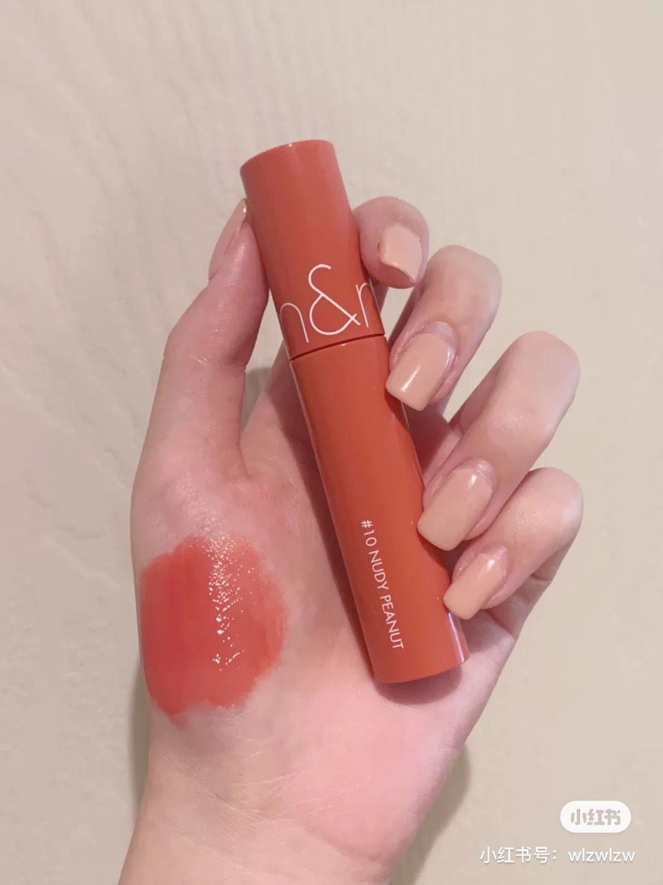  SON ROMAND JUICY LASTING TINT 