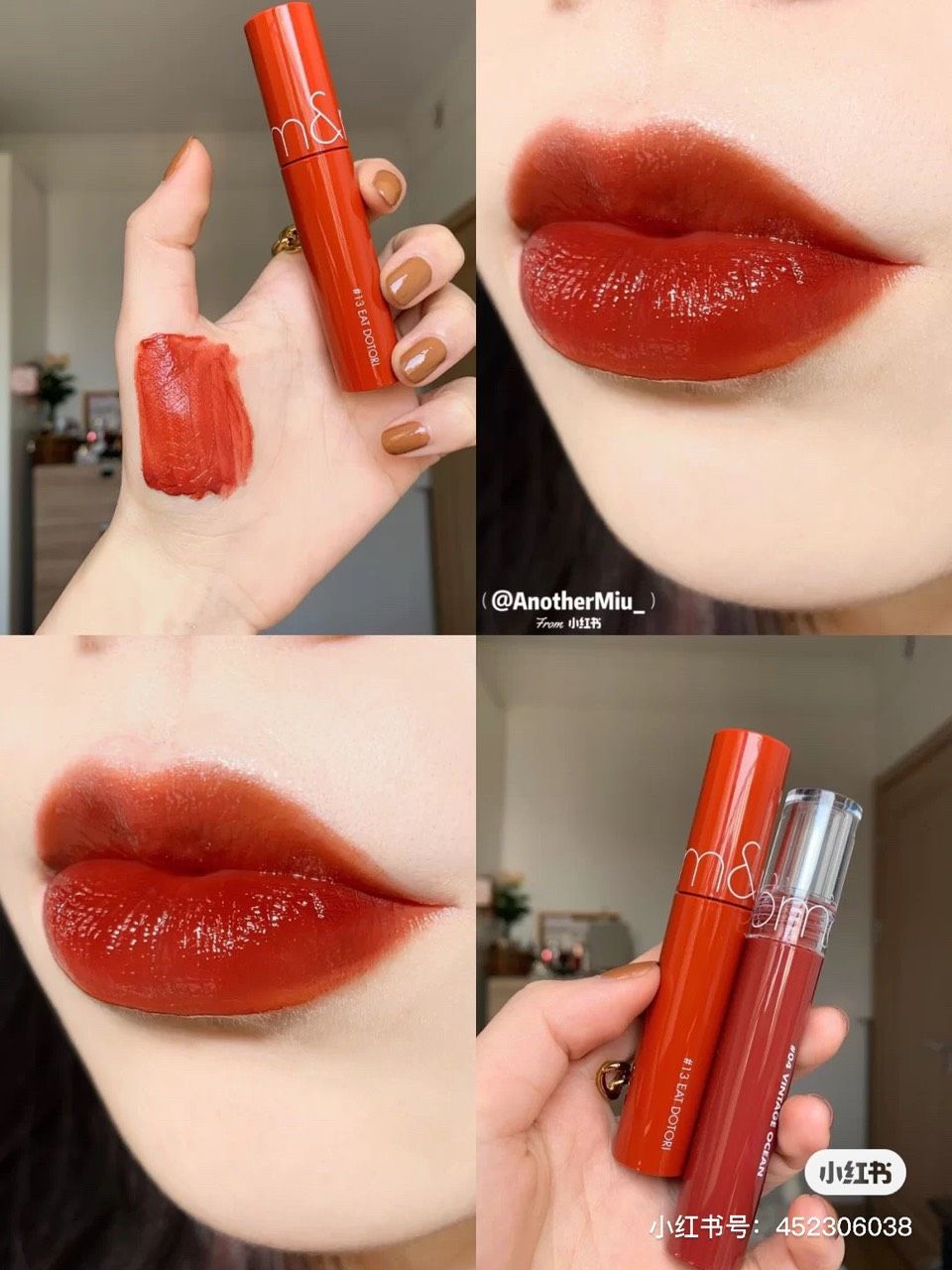  SON ROMAND JUICY LASTING TINT 