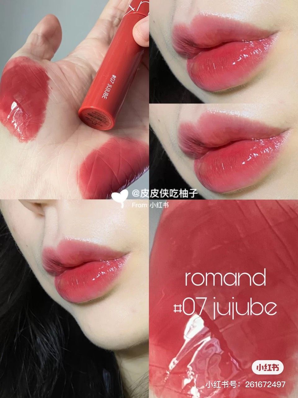  SON ROMAND JUICY LASTING TINT 