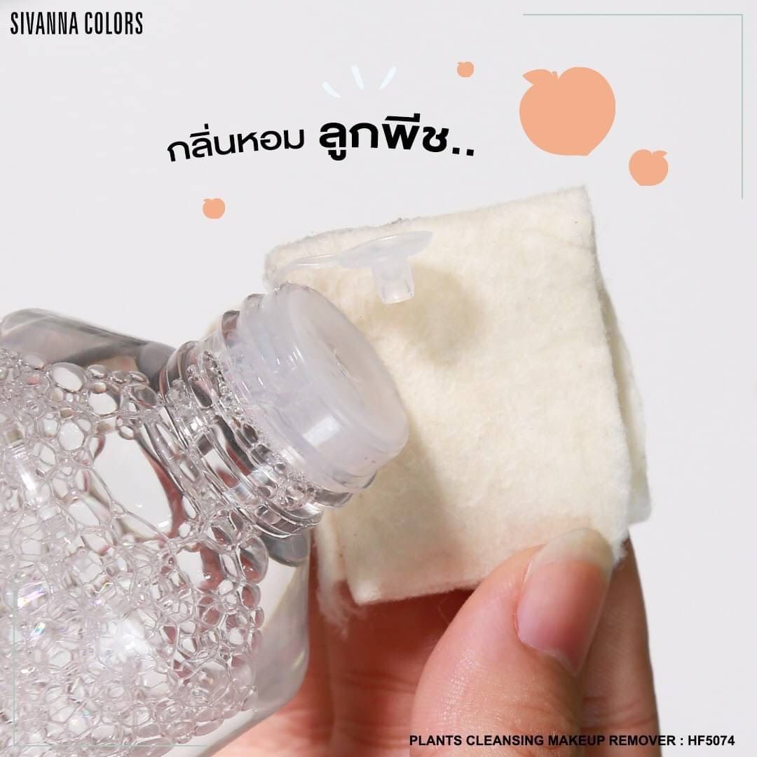  ATEASE NƯỚC TẨY TRANG SIVANNA 