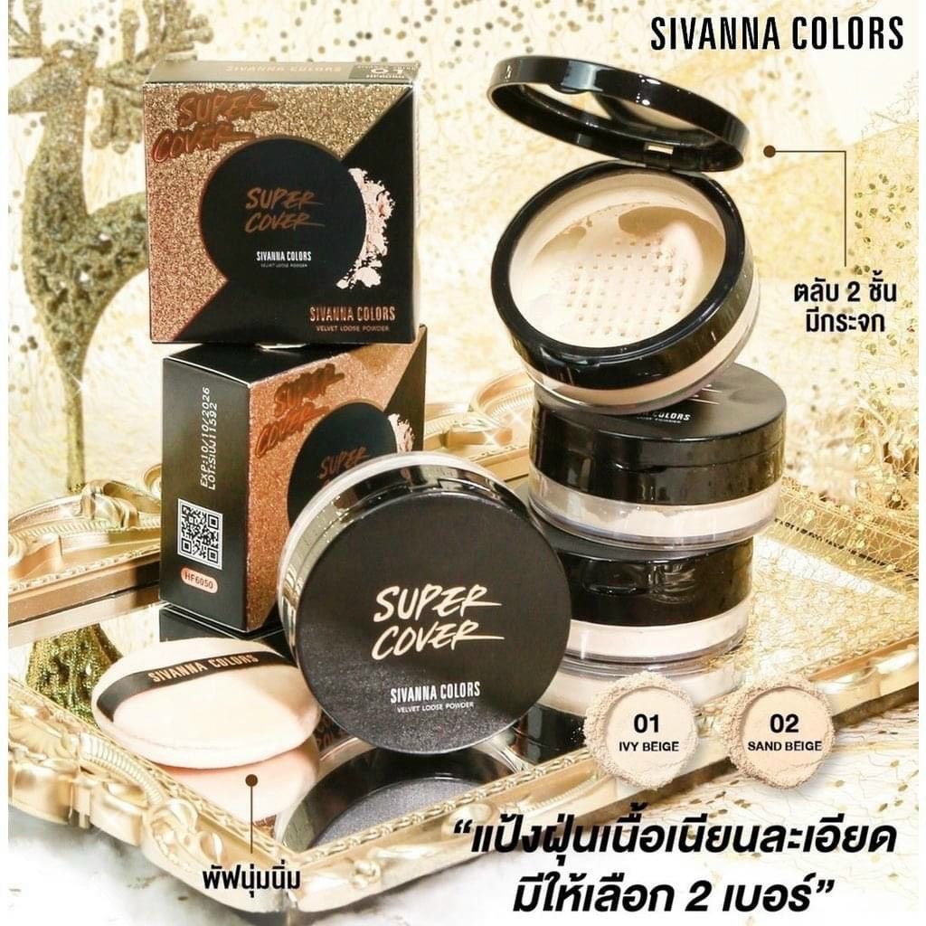  SUPER COVER PHẤN PHỦ KIỀM DẦU SIVANNA COLORS 