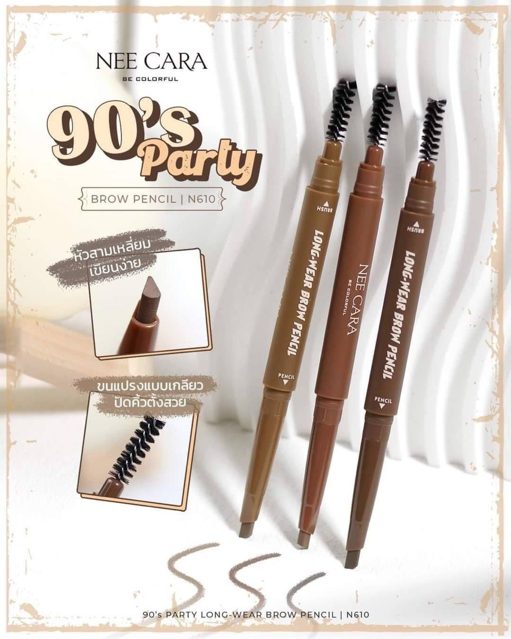  90's PARTY CHÌ MÀY NGANG VẶN 2 ĐẦU NEE CARA (N610) 