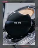  ALL THE NEW PHẤN NƯỚC CLIO KILL COVER 2023 