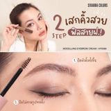  MODELLING EYEBROW CREAM KEM CHUỐT CHÂN MÀY SIVANNA COLORS 