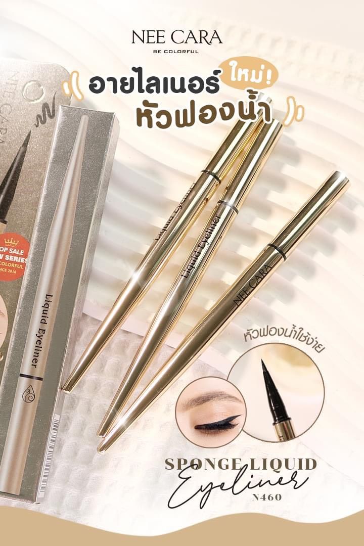  Sponge Liquid eyeliner vẽ mắt nước N460 thương hiệu Nee Cara (Thái Lan) 