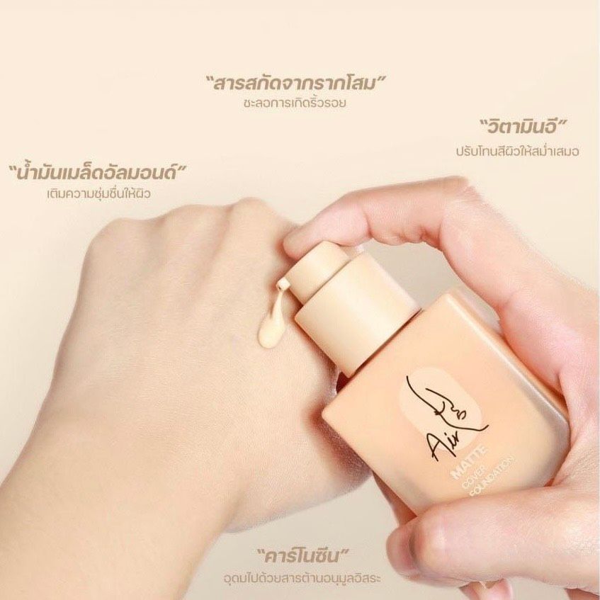  Air Matte Cover foundation kem nền siêu che phủ thương hiệu Meilinda (nhập khẩu chính hãng Thái Lan) 