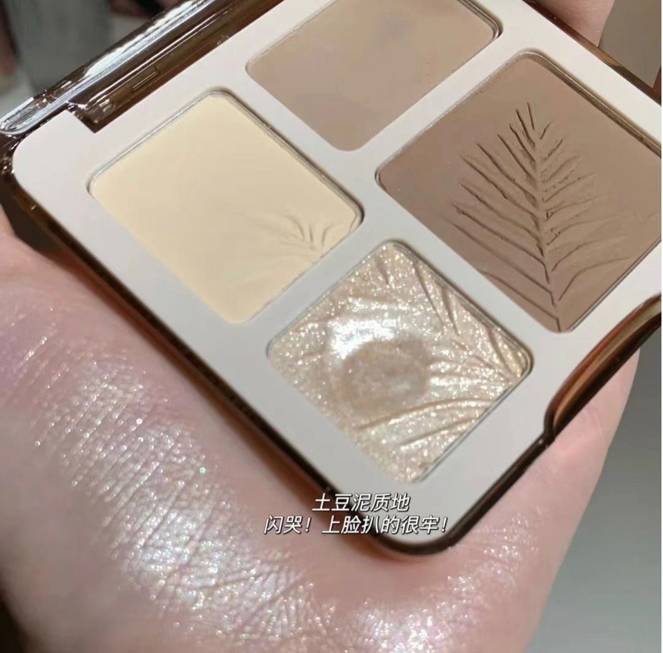  Highlight & Contour hộp phấn nén tạo khối bắt sáng thương hiệu Myho 