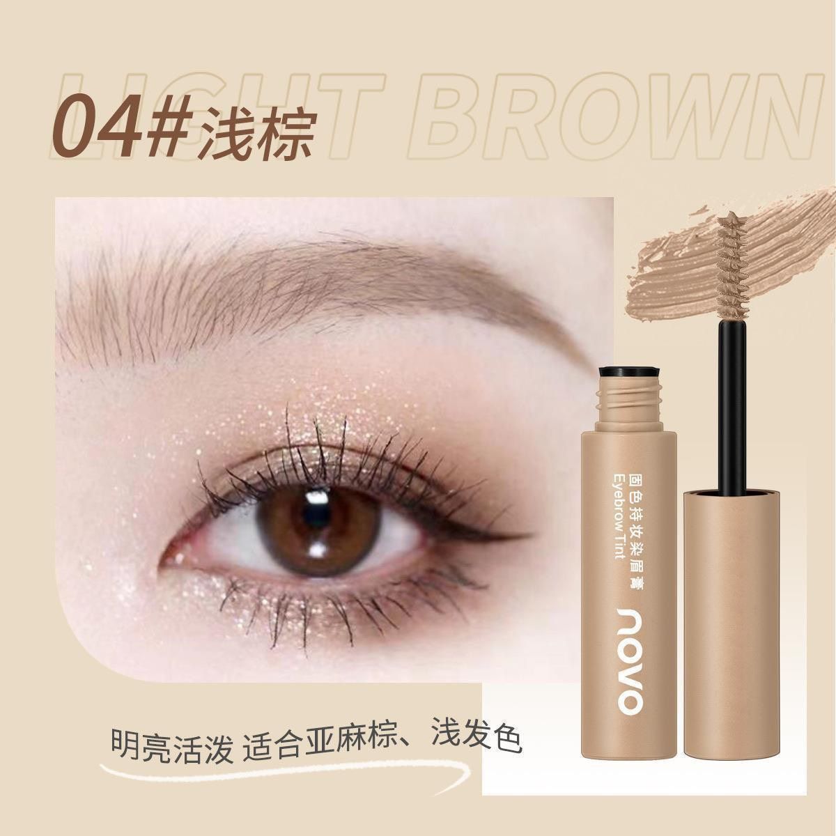  Eyebrow Tint kem chuốt chân mày thương hiệu Novo 