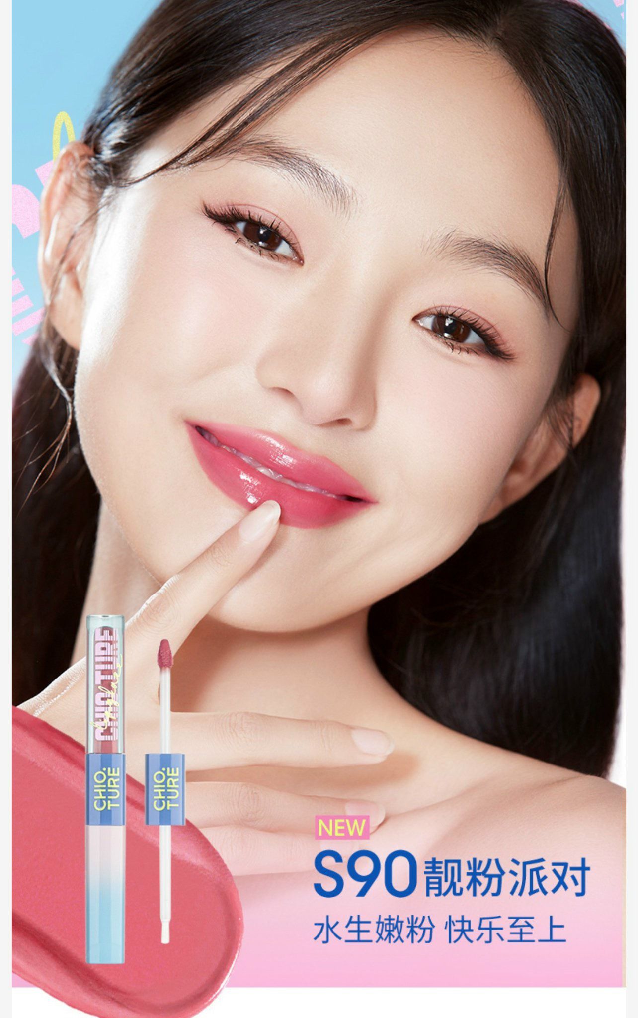  Double-end lip glaze son bóng dưỡng môi có màu dưỡng ẩm tiện lợi thương hiệu Chio Ture 