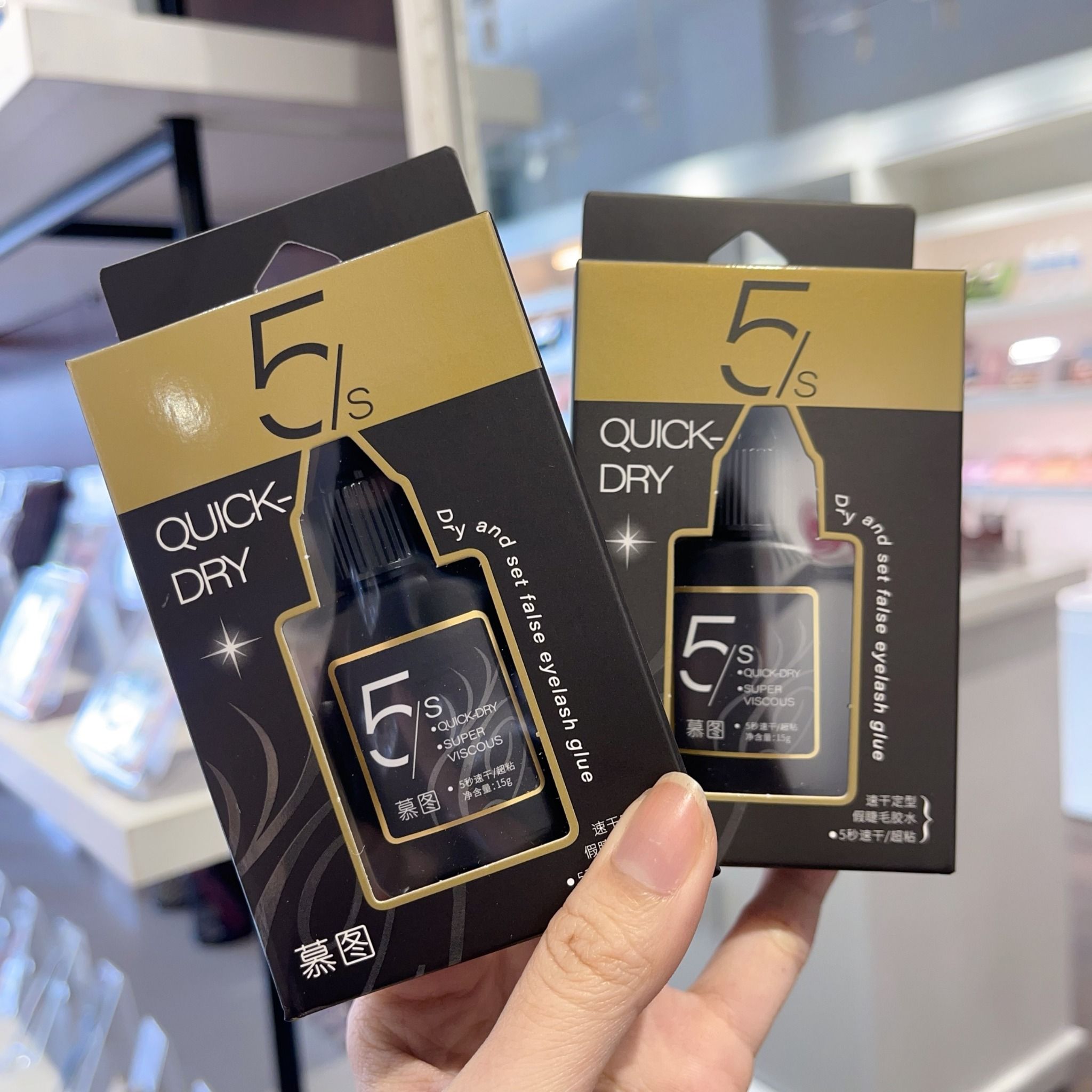  Quick Dry 5s keo nối mi khô nhanh và không cay mắt, có thể tự nối mi tại nhà 