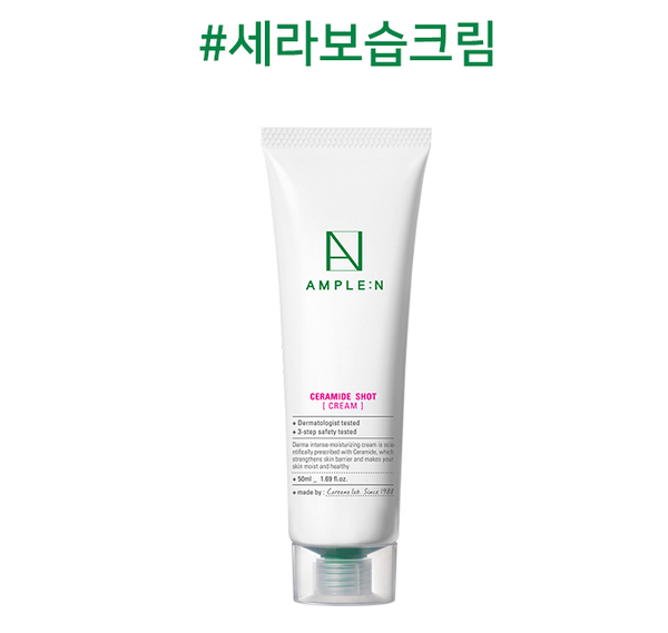  Kem dưỡng trắng da Ceramide Shot AMPLE:N từ Hàn 