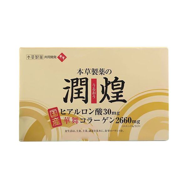  Bột Collagen Hanamai Gold Nhật Bản 60 gói 