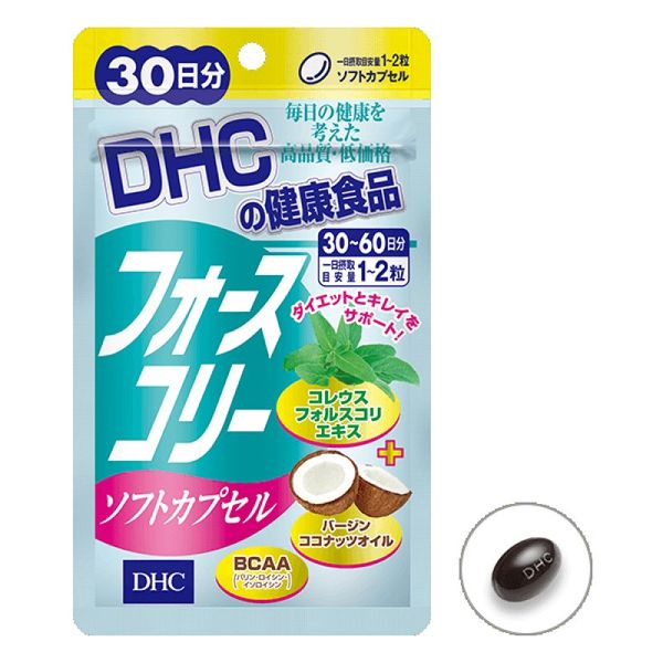  Viên Uống Dầu Dừa Hỗ Trợ Giảm Cân DHC Forskohlii Soft Capsule 