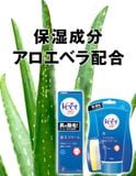  Kem Tẩy Lông Veet Men Dùng khi tắm 150g Nhật Bản 