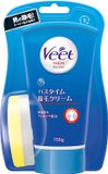  Kem Tẩy Lông Veet Men Dùng khi tắm 150g Nhật Bản 