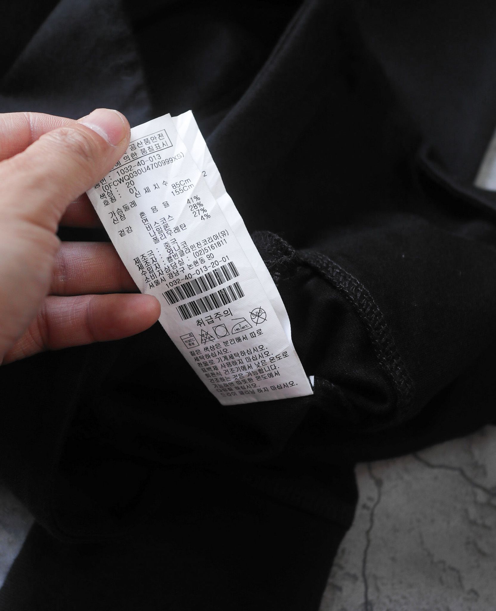  02.28.24 - VTG ASYMMETRICAL JACKET - CALVIN KLEIN JEANS 