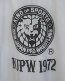  06.11.23 - VTG SPORT JERSEY T-SHIRT - NJPW 
