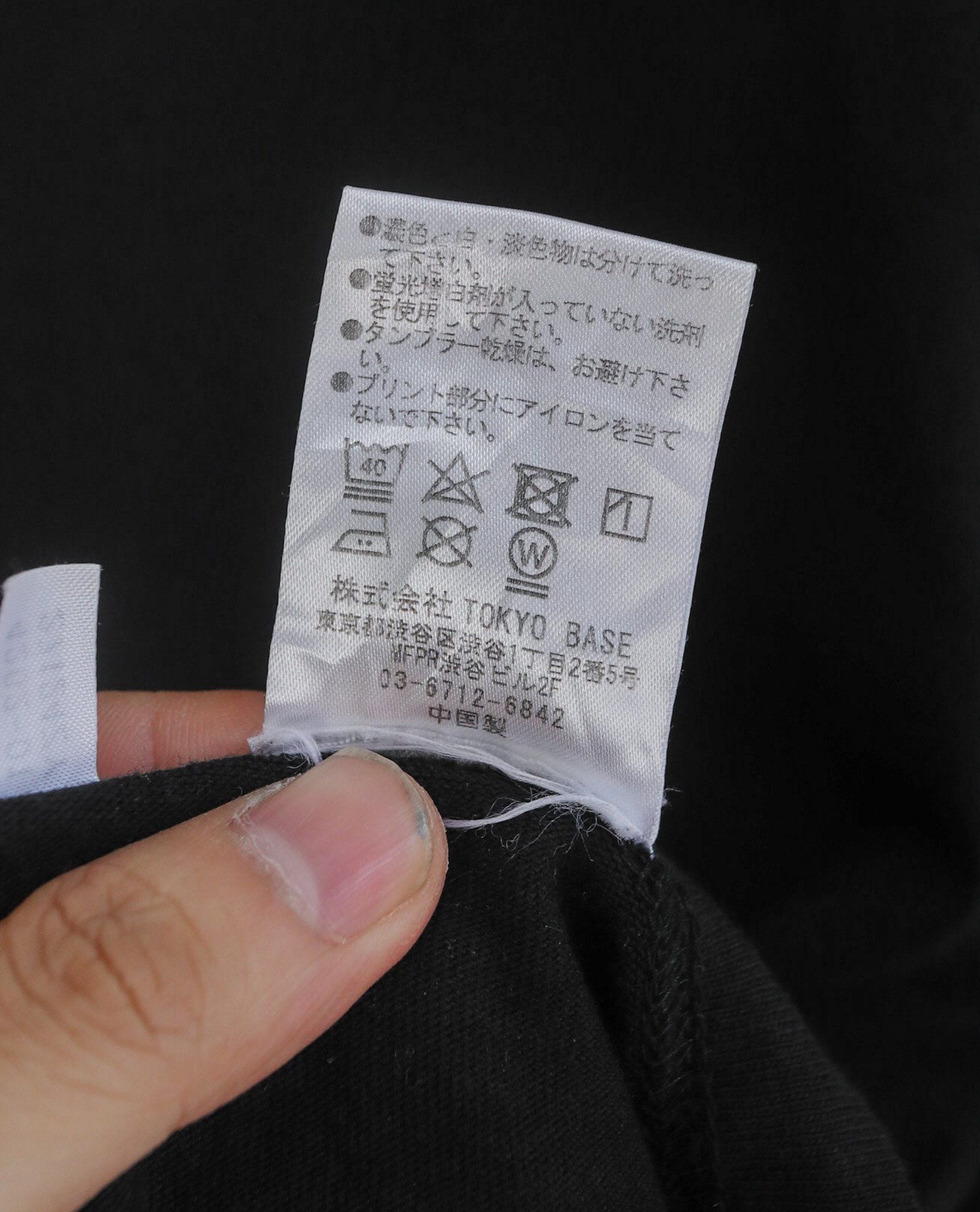  06.16.23 - VTG LONGSLEEVE SHIRT - NUMBER (N)INE STUDIOUS 