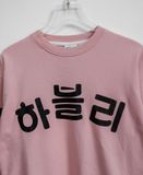  12.07.23 - VTG SWEATSHIRT - IST KUNST 