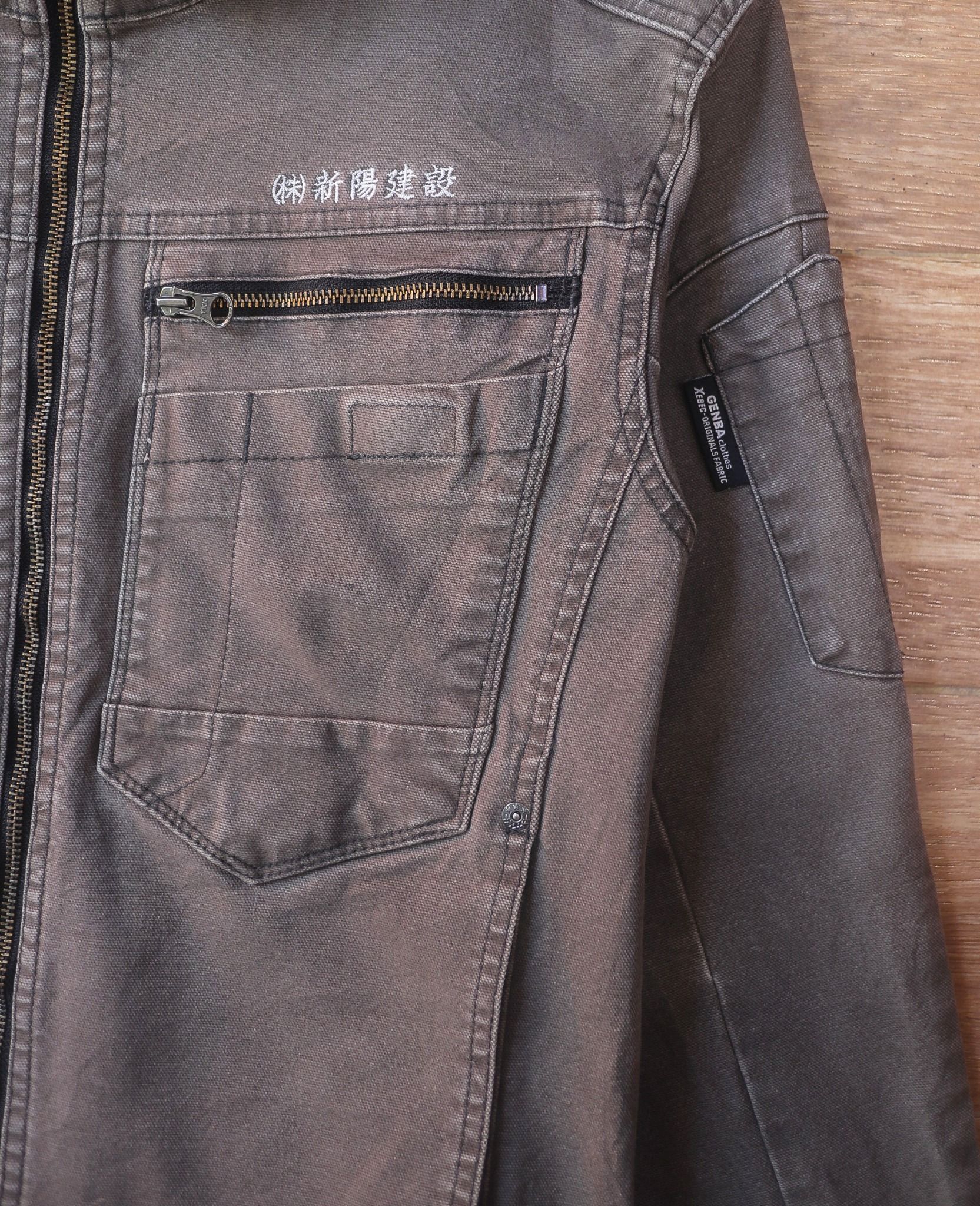  06.16.24 - VTG DENIM WORK JACKET - GENBA 