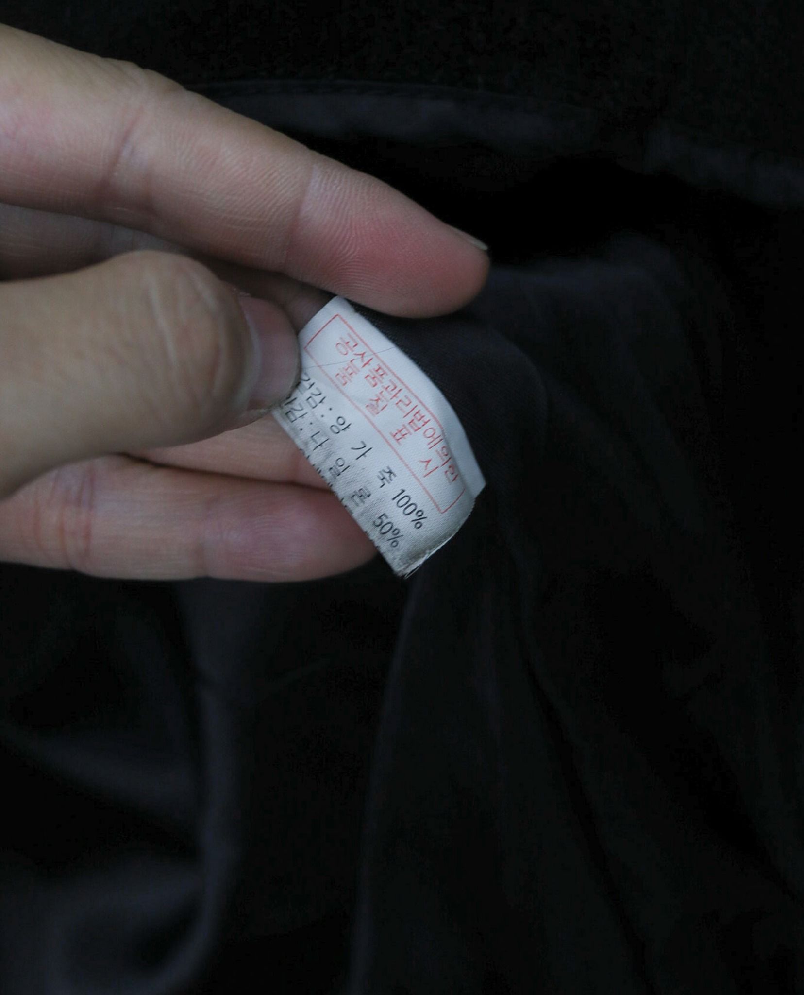  01.14.23 - VTG REAL LEATHER BLOUSON JACKET - CHANCE 