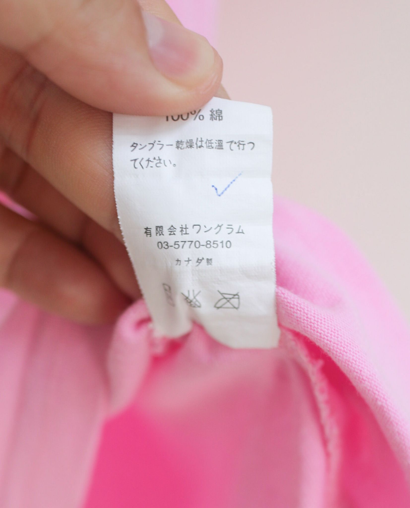  05.19.23 - VTG T-SHIRT - SUPREME (FAKE) 