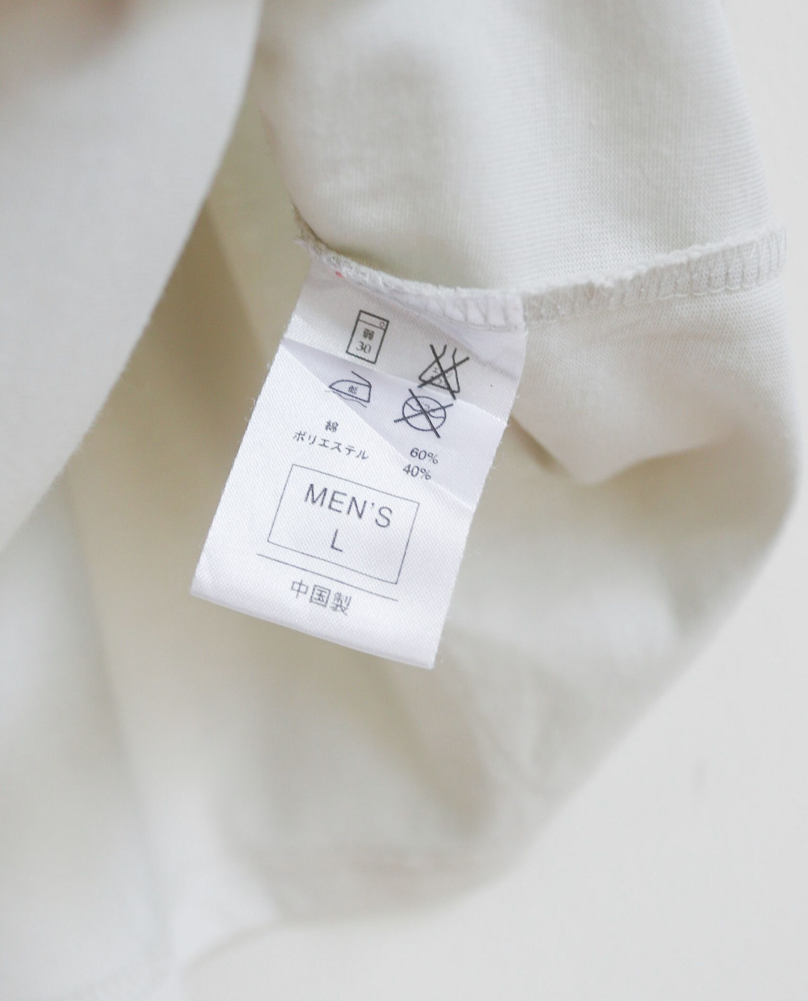  05.19.23 - VTG T-SHIRT - NIKE 00s 