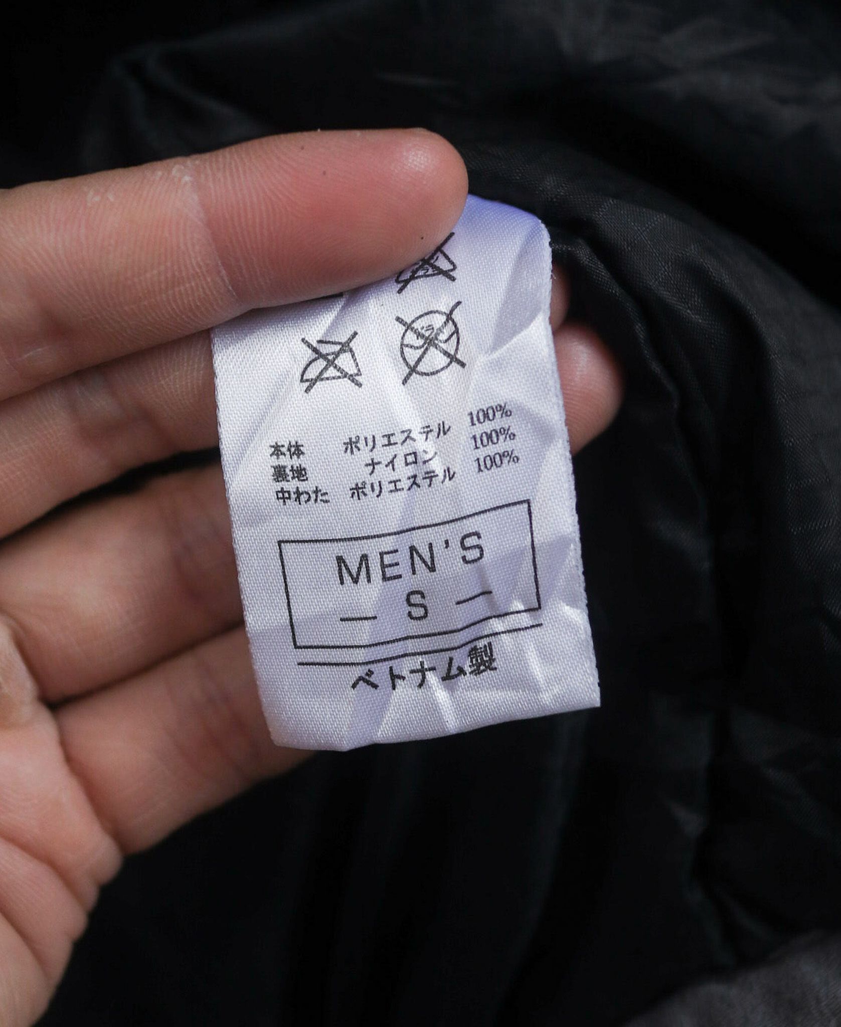  02.29.24 - VTG WINDBREAKER JACKET - NIKE ACG 